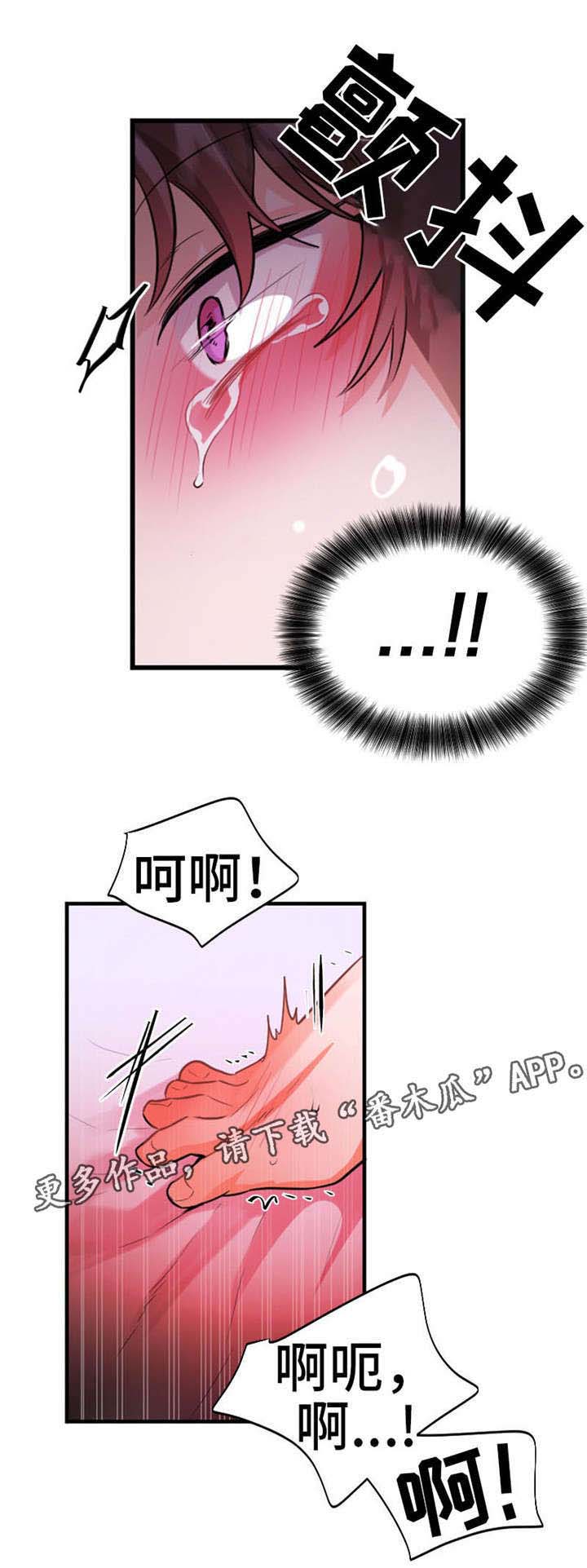 第14章：忍一忍吧3