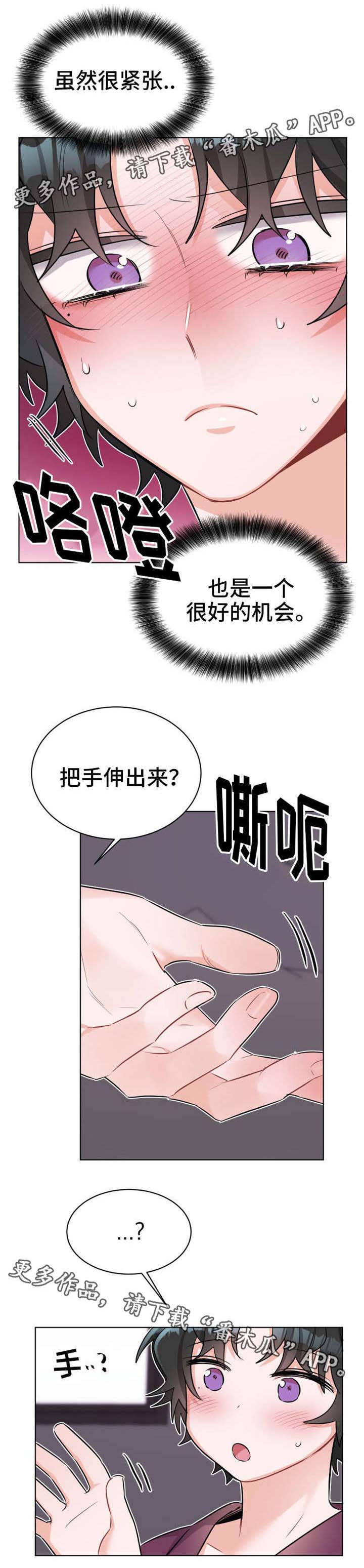 第26章：手4