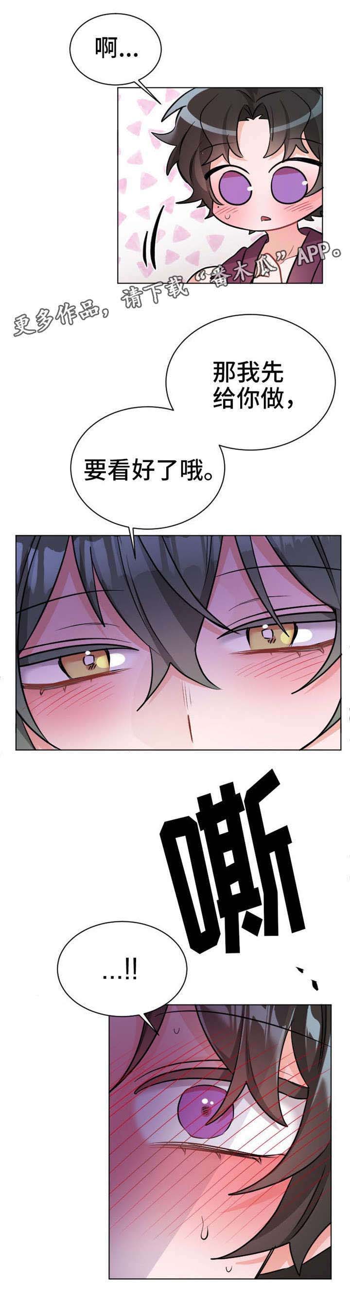 第26章：手6
