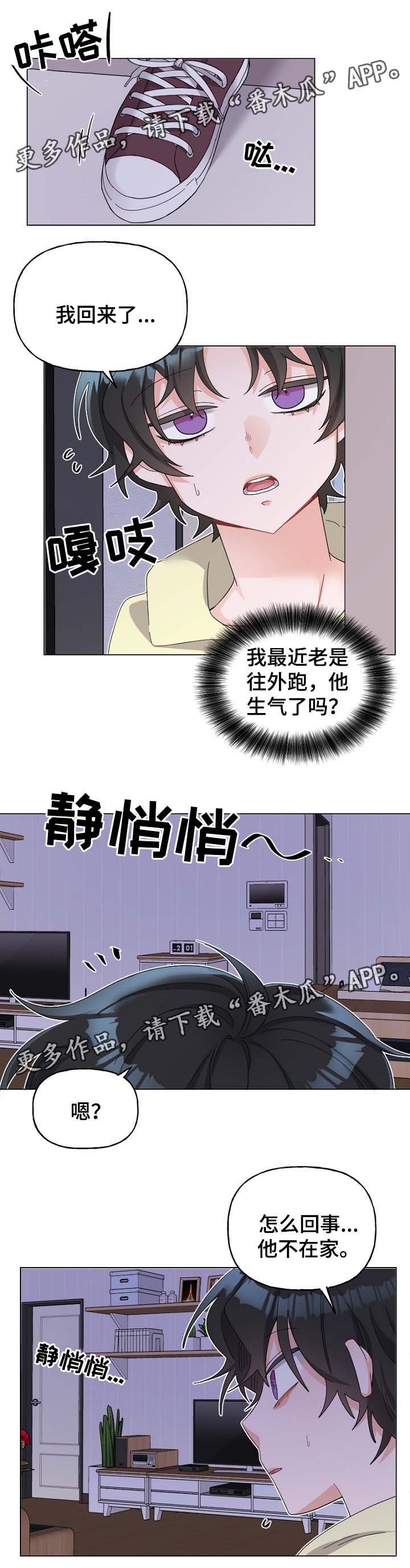 第40章：孤独5