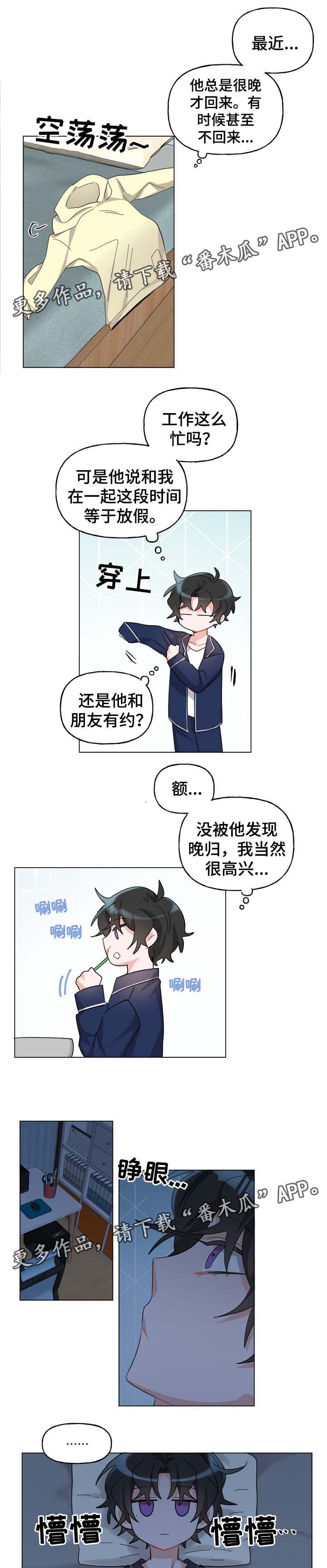 第40章：孤独6