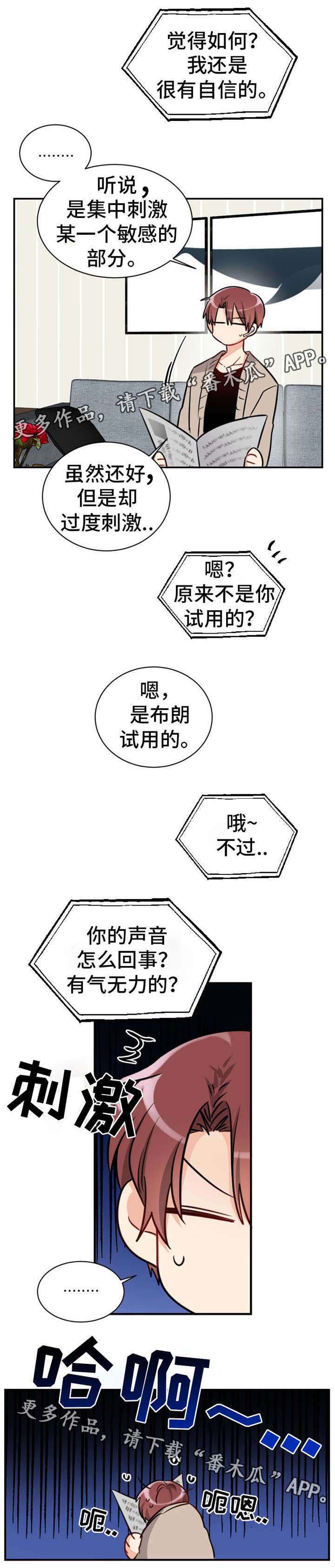 第10章：有气无力10