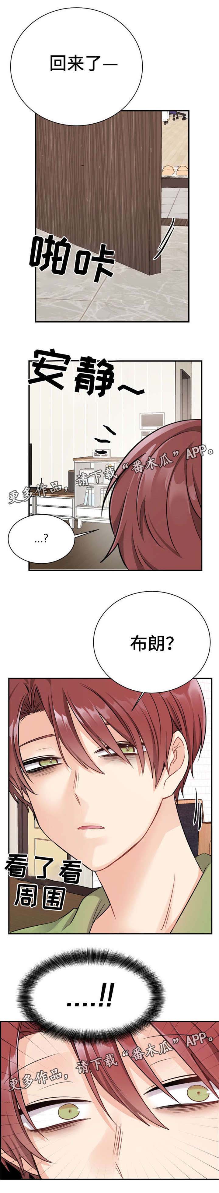 第12章：加班7