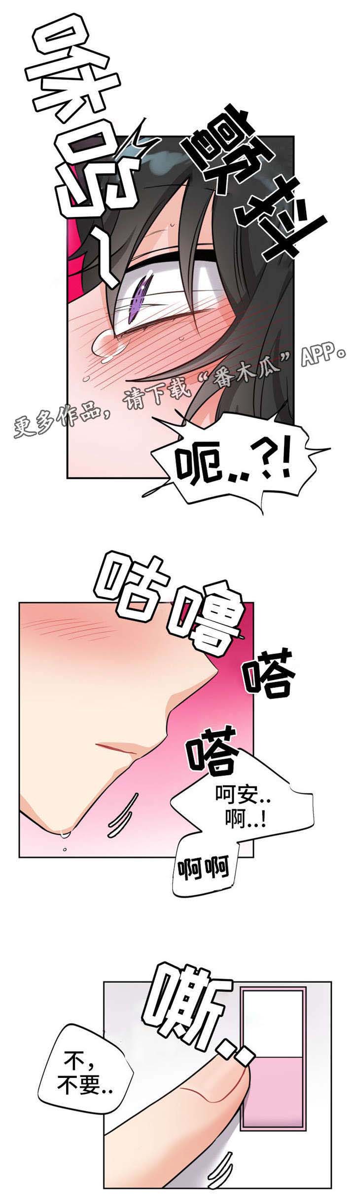 第10章：有气无力7