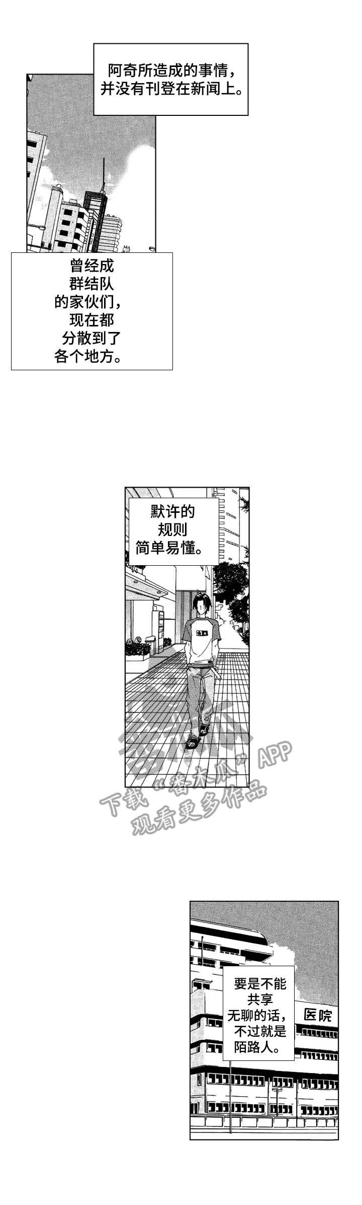 第23章：看望0