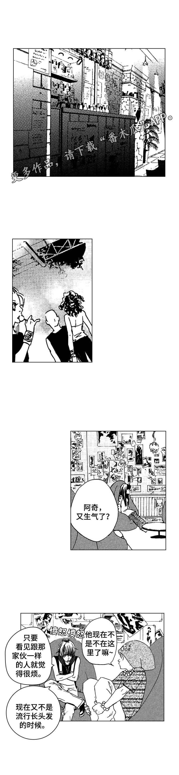 第11章：不感兴趣7