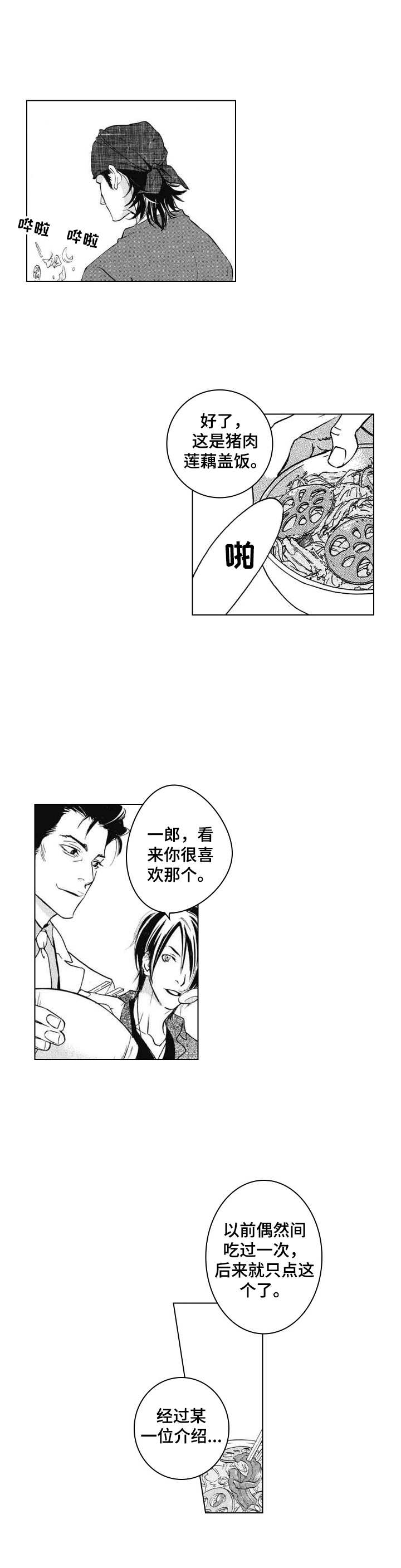 第3章：无法删除3