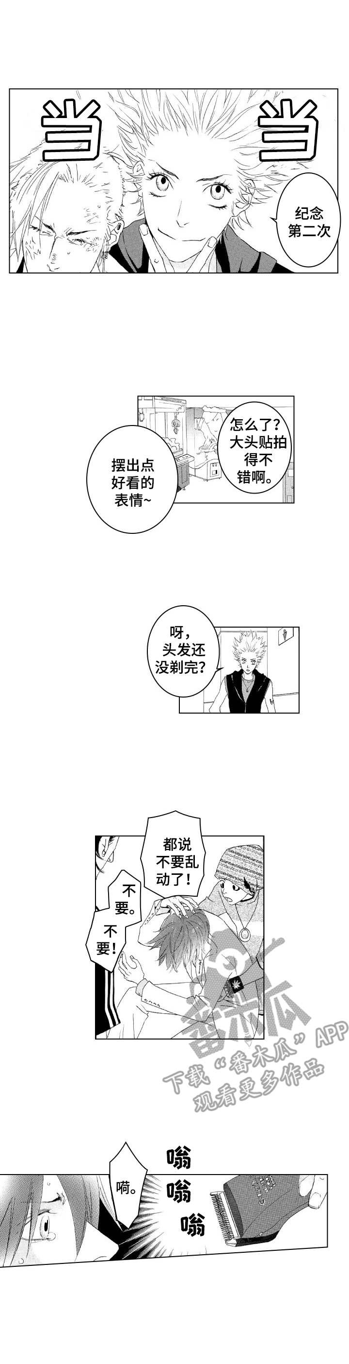 第18章：很有趣0