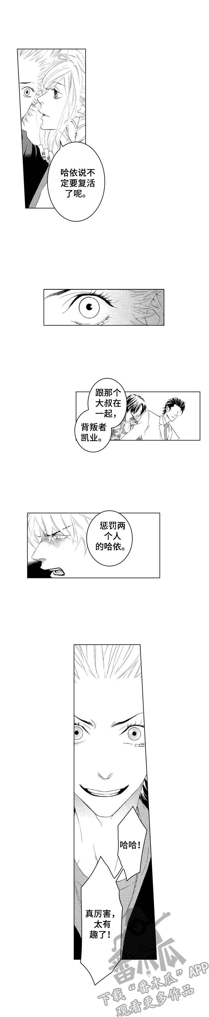 第18章：很有趣5