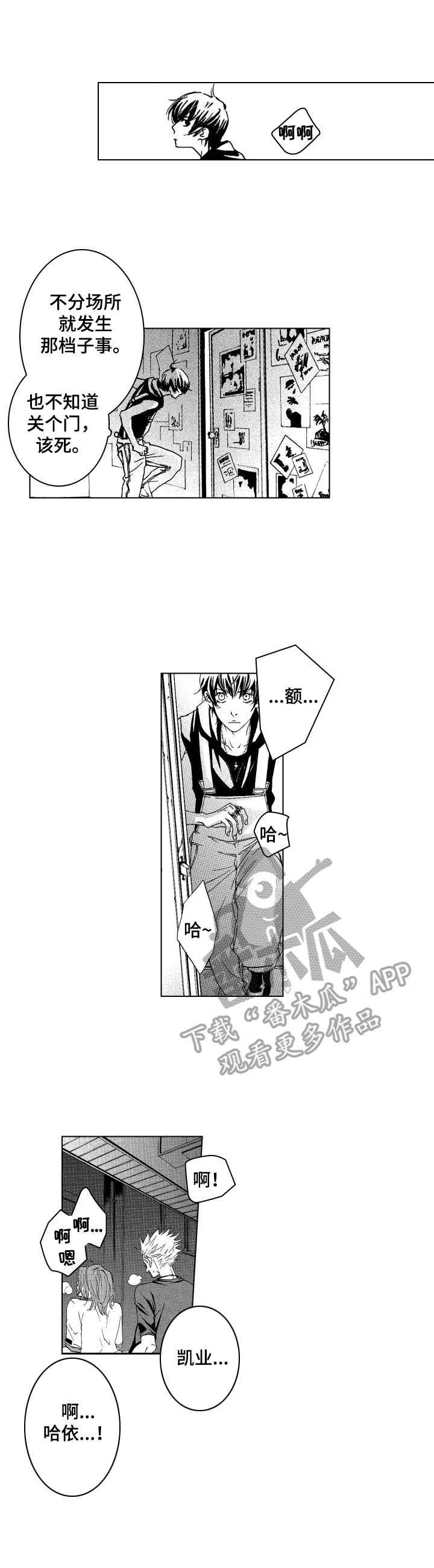 第13章：愤怒0