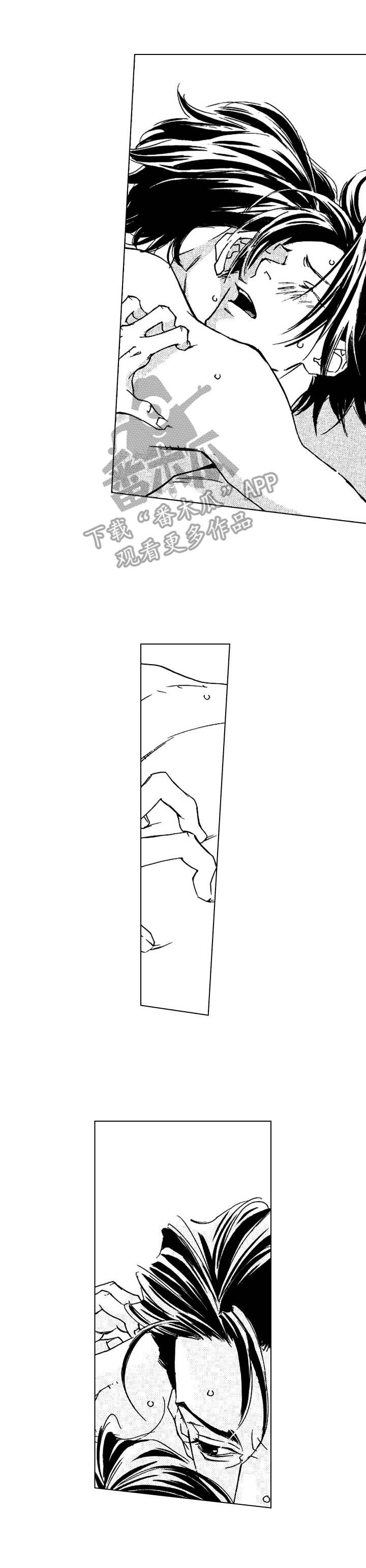 第10章：心跳声8