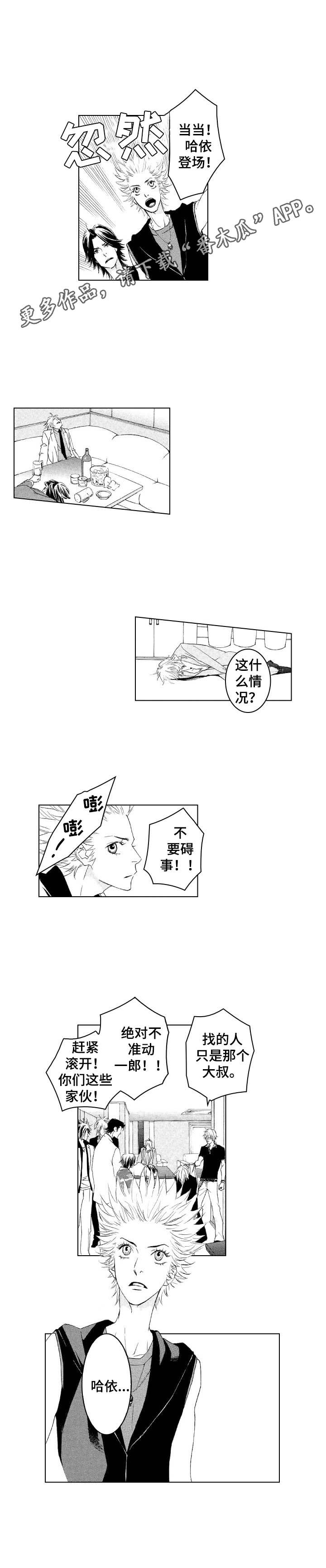 第18章：很有趣3