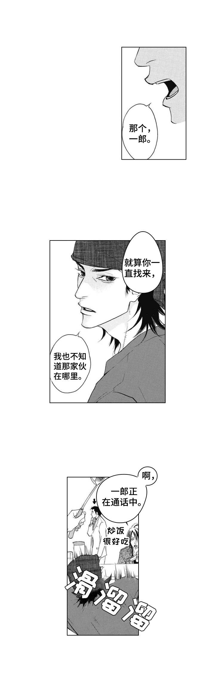 第3章：无法删除4