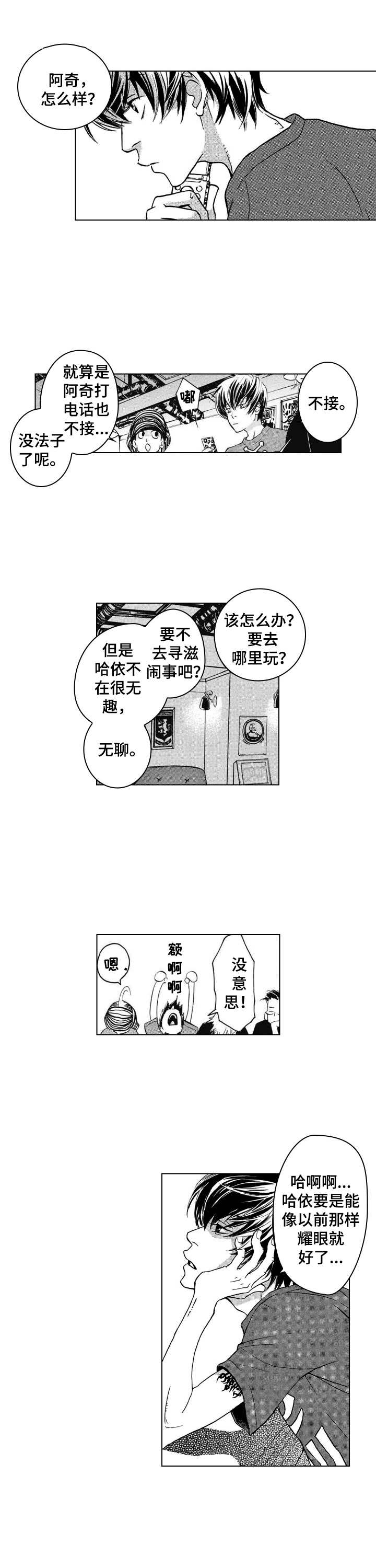 第3章：无法删除0