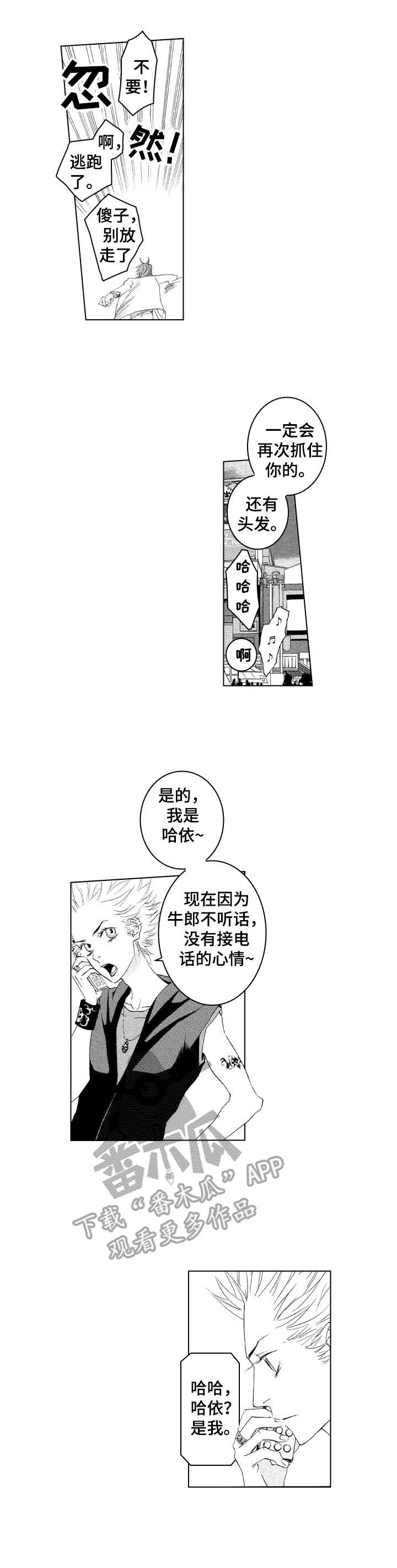 第18章：很有趣1
