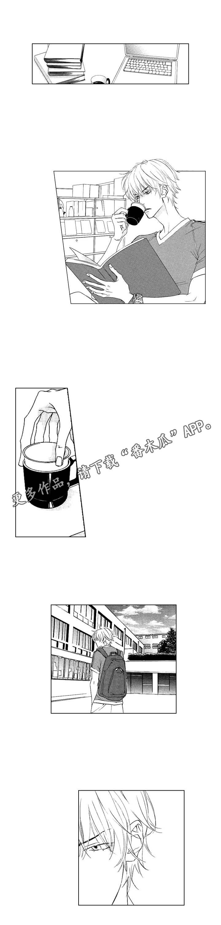 第14章：闹事10