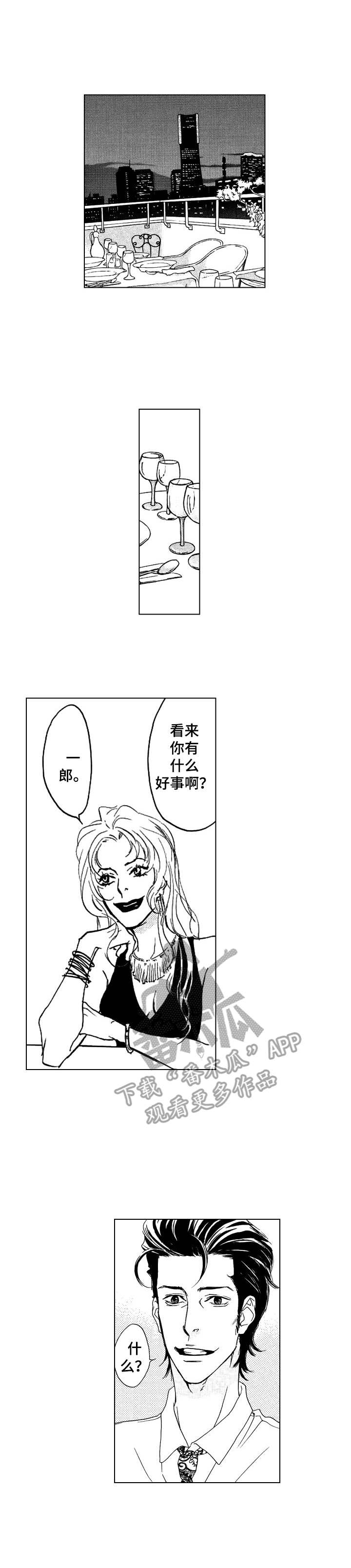 第8章：烟花大会0