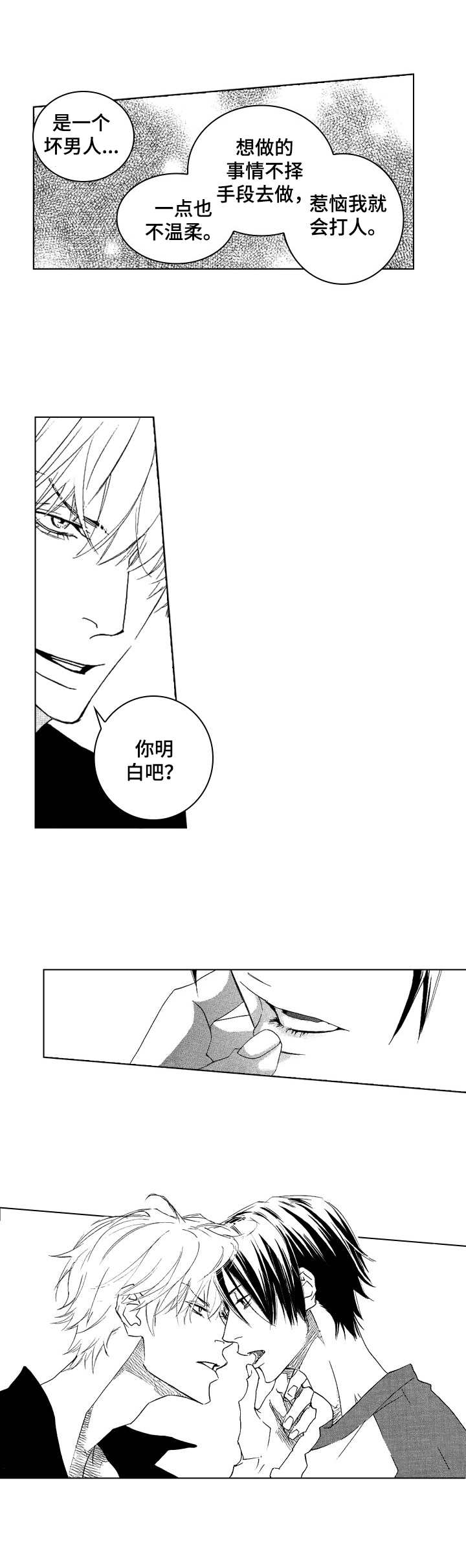 第23章：看望9