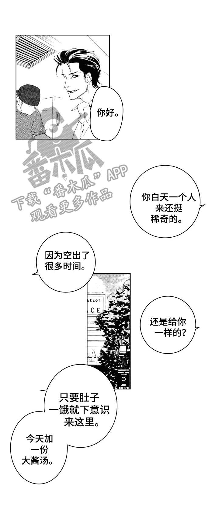 第4章：挂饰10
