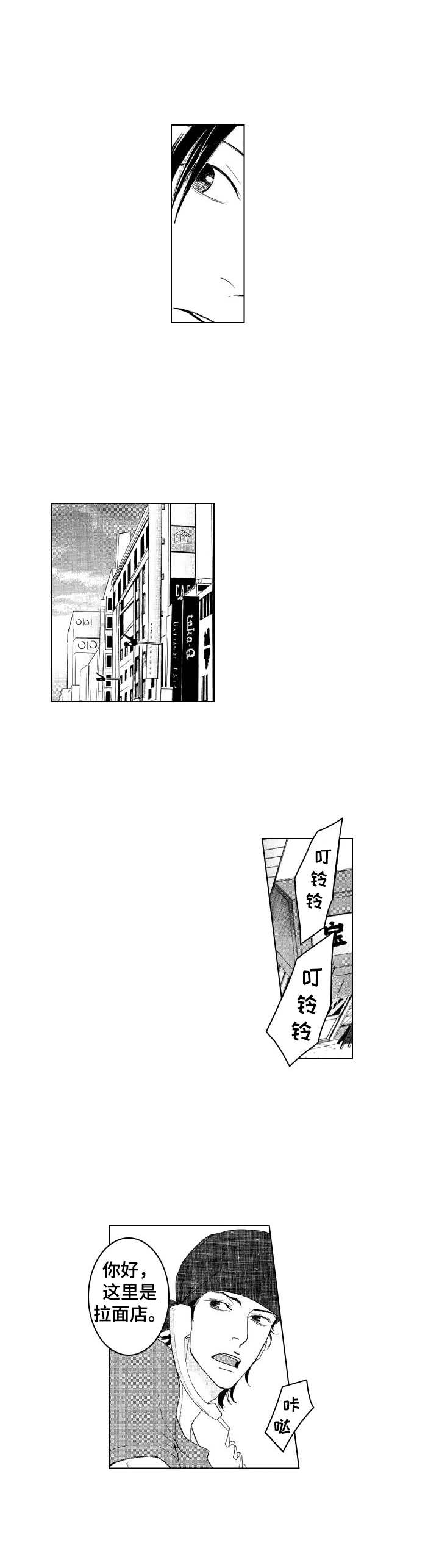 第16章：担忧4