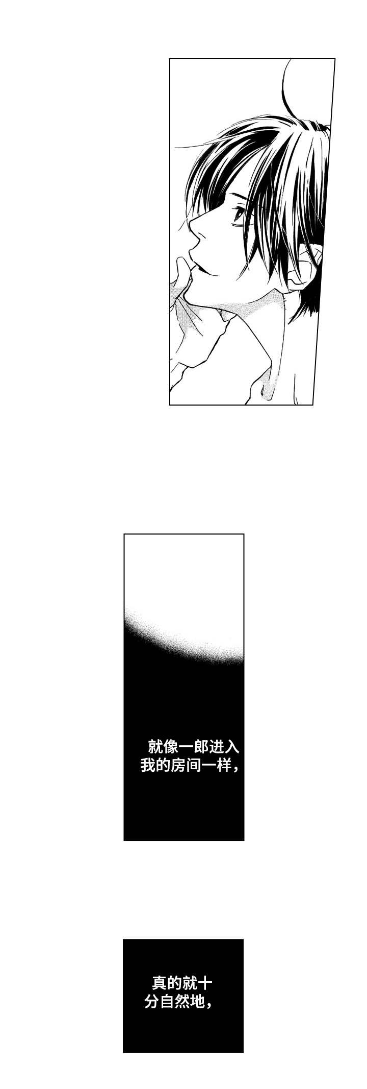 第10章：心跳声11