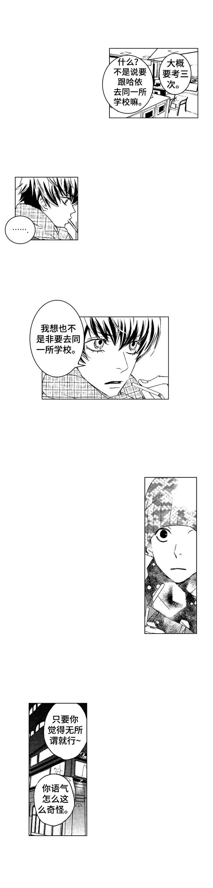 第24章：坦白4