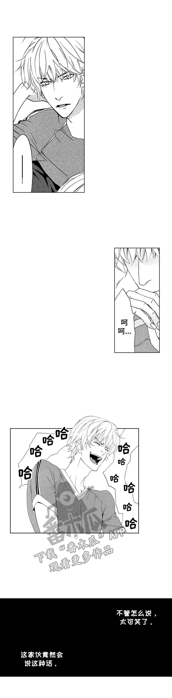第15章：崩塌2
