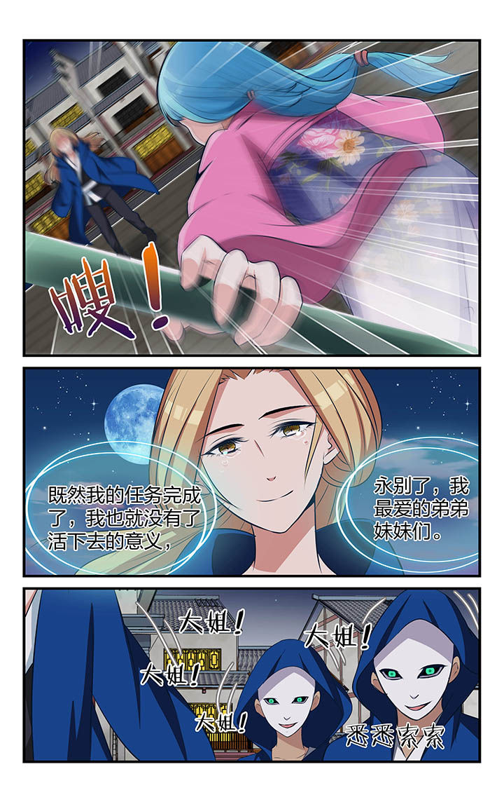 第22章：11