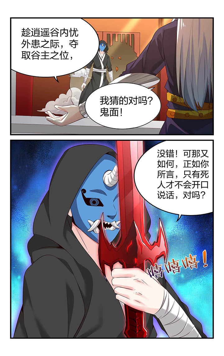 第56章：7