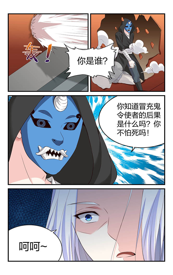 第56章：5