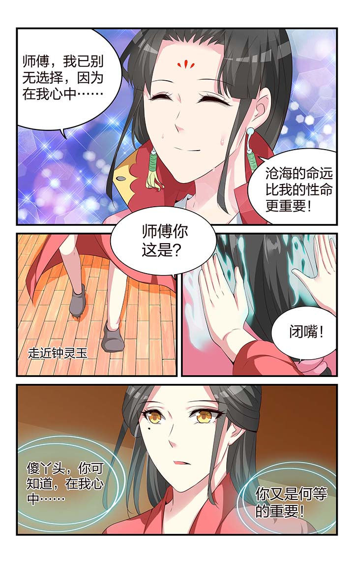 第52章：5