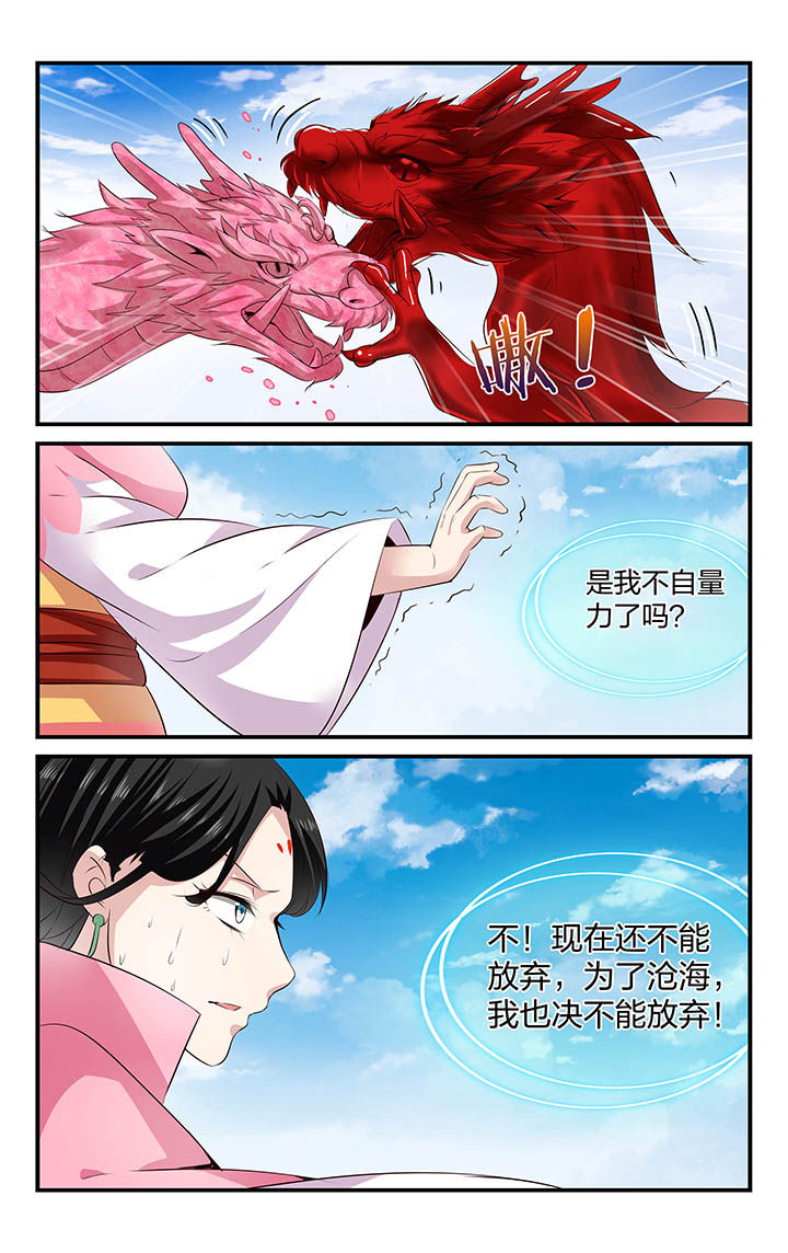 第40章：4