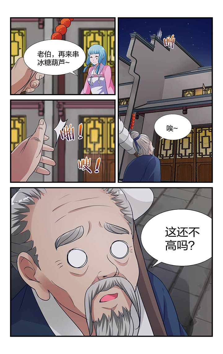 第15章：8