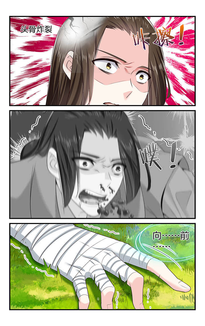 第59章：8