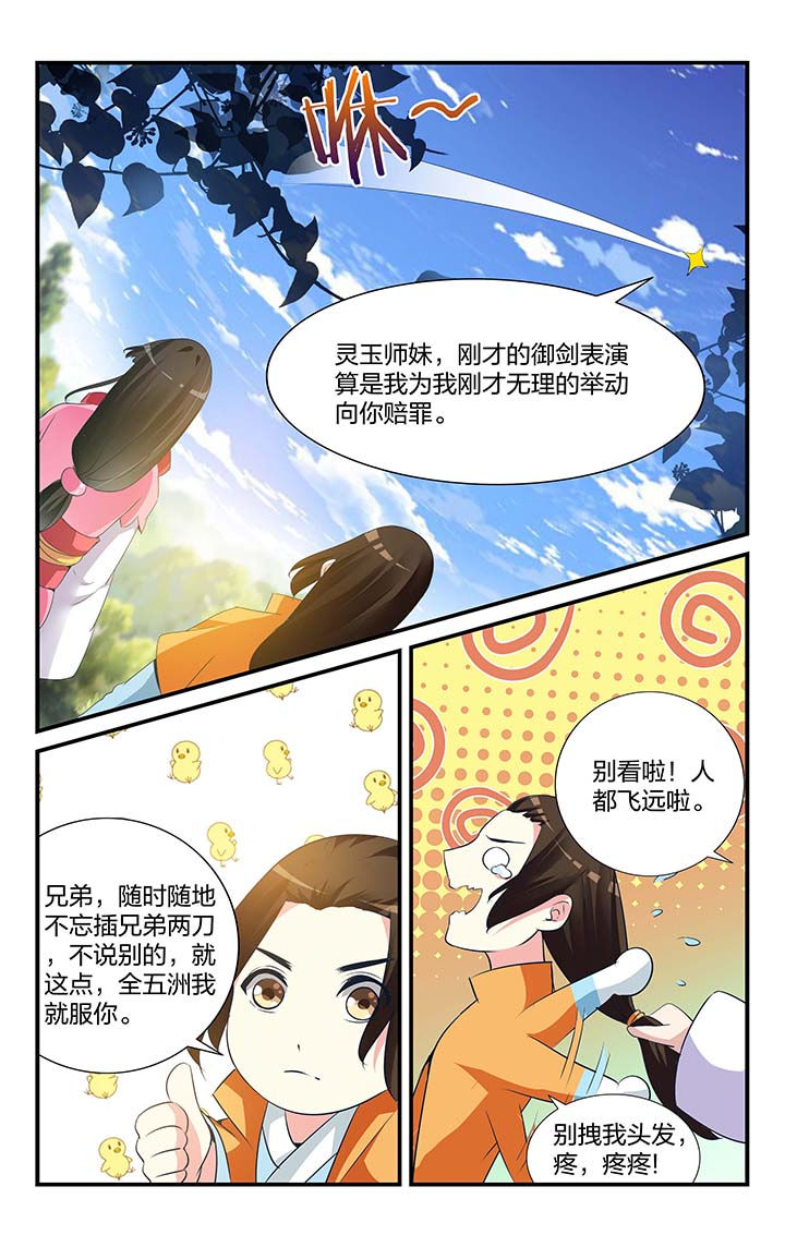 第10章：9