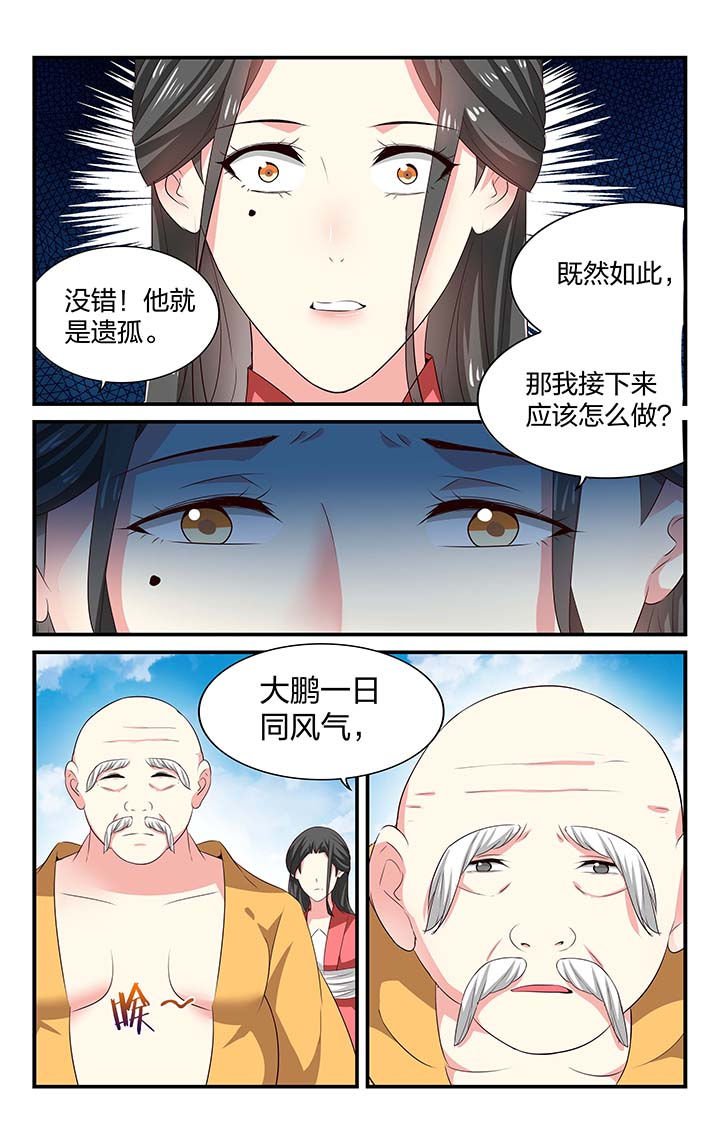第51章：2