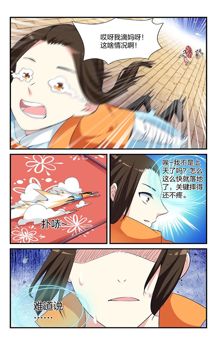 第7章：6