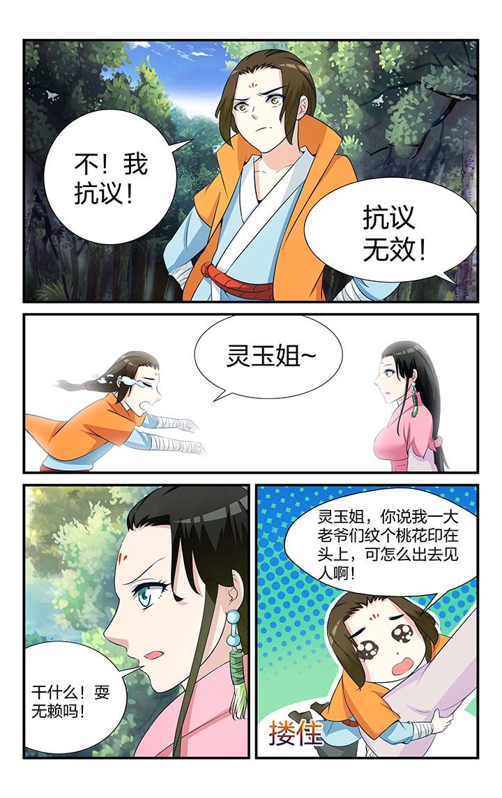 第11章：8