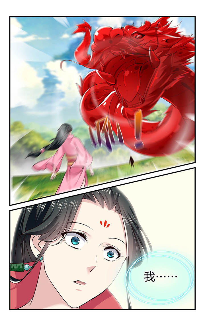 第40章：6