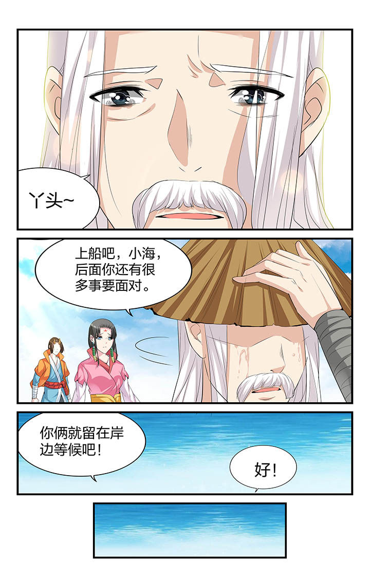 第62章：5