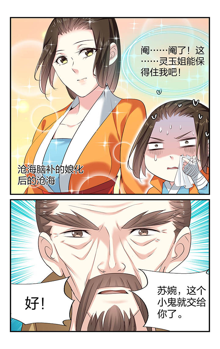 第32章：9