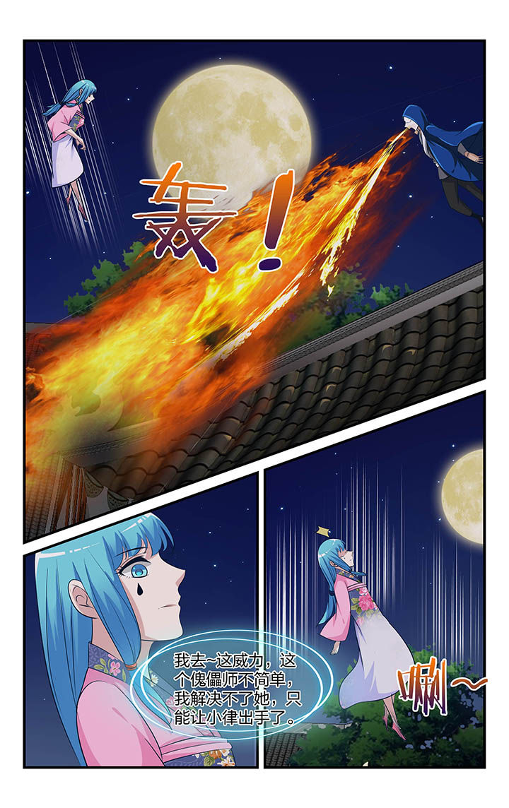 第14章：5