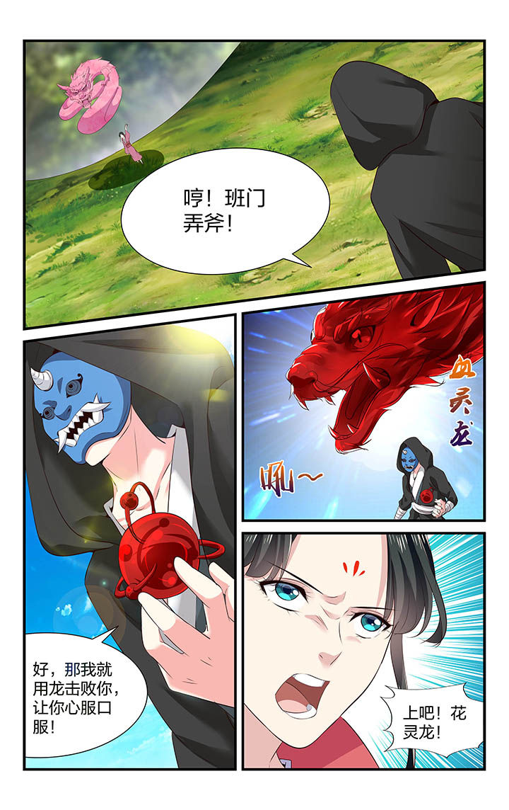 第40章：1