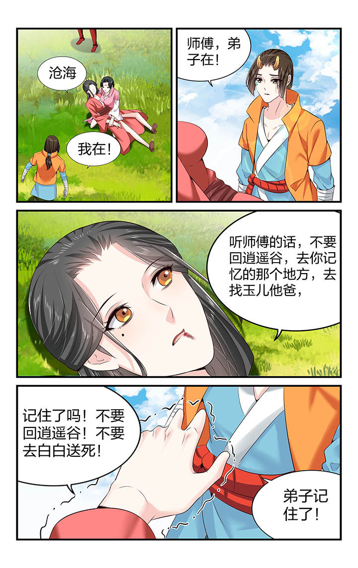 第61章：5