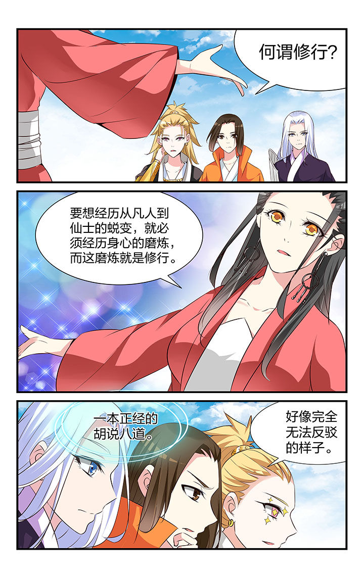 第34章：4