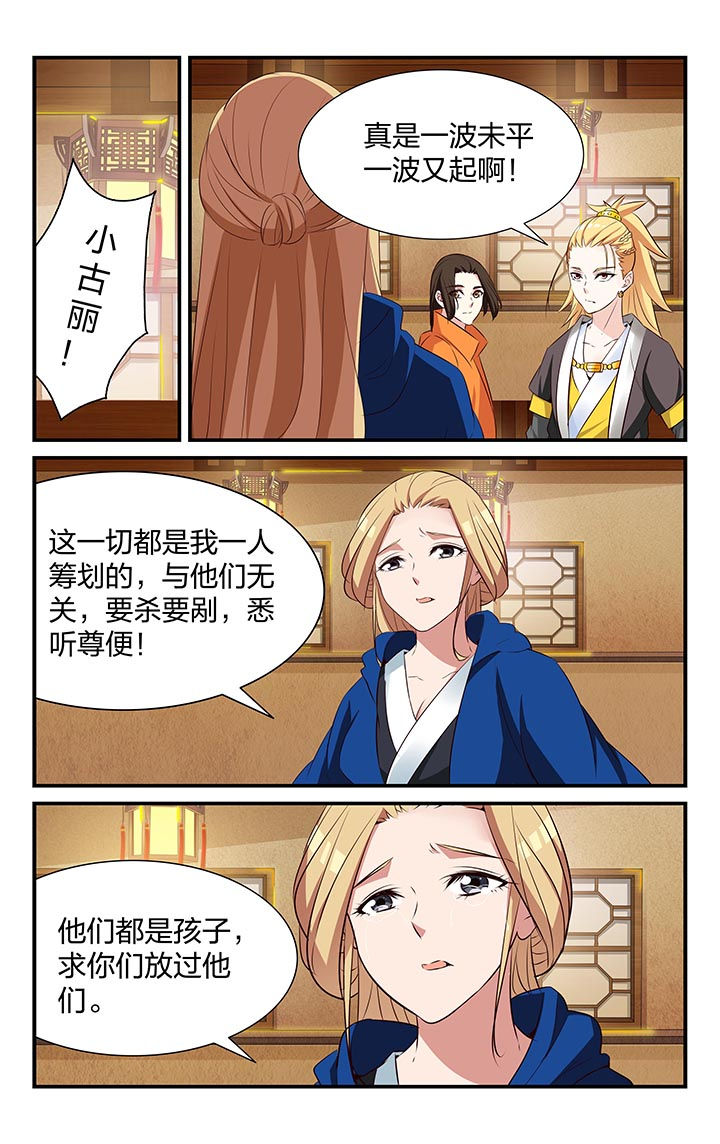 第26章：8