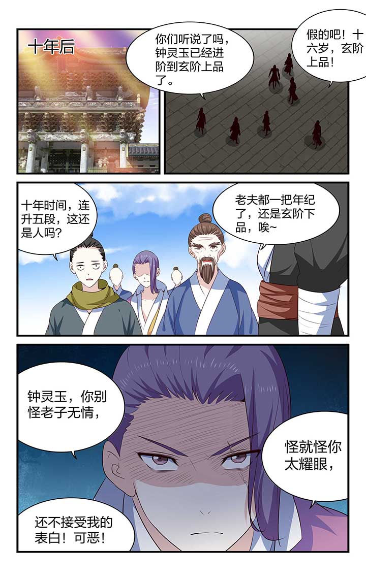 第46章：8