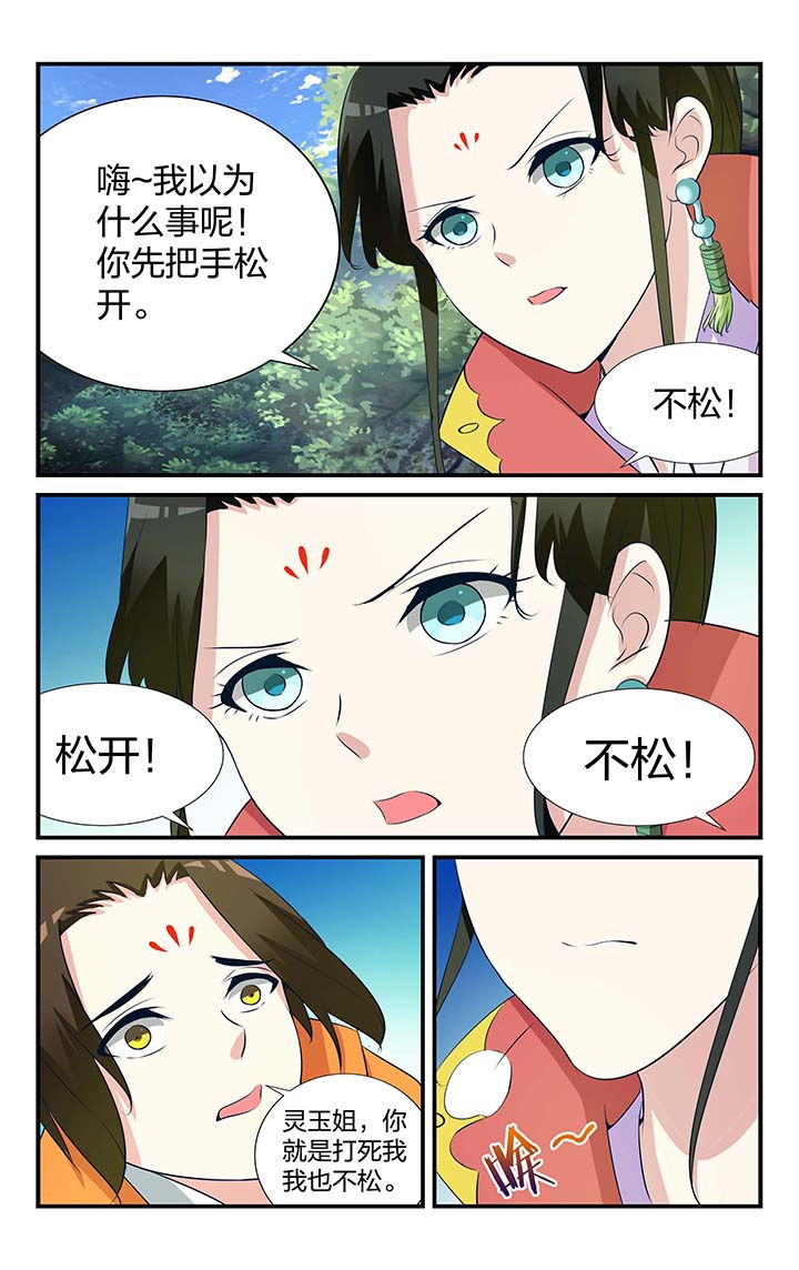 第11章：9