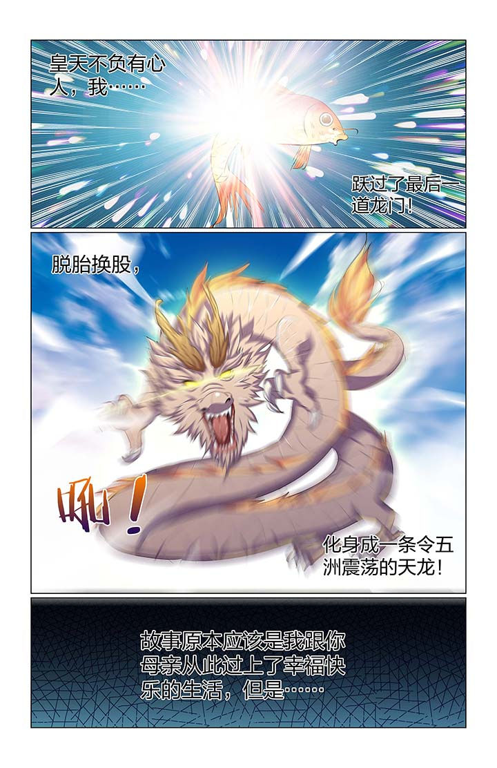 第64章：4
