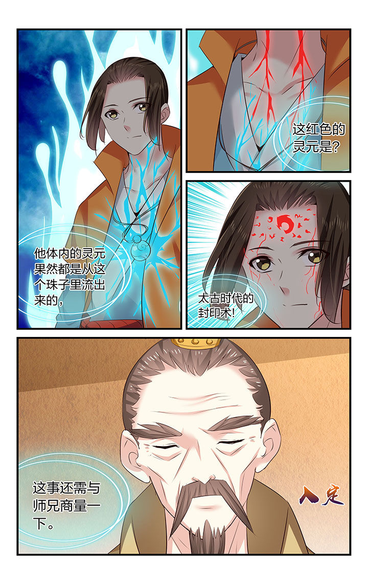 第32章：2